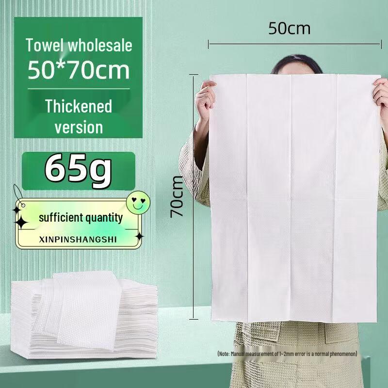 Hanchon Thickened Disposable Cotton Foot Towel
