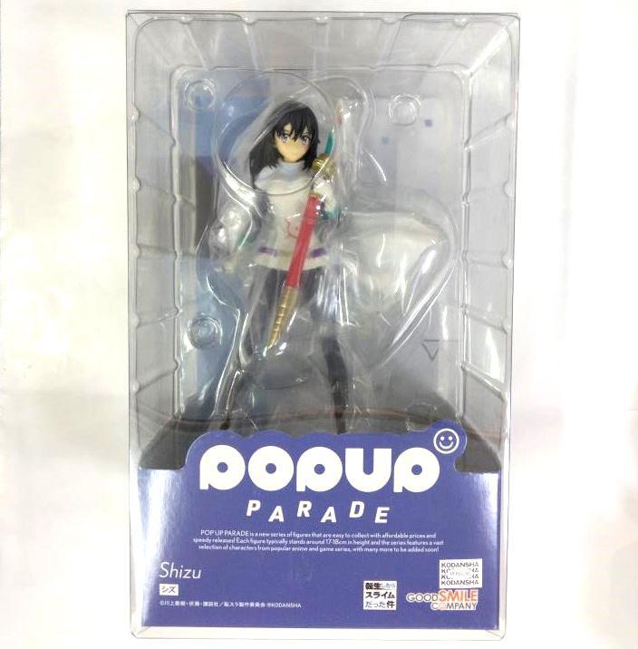 [USED] POP UP PARADE Shizu That Time I Got Reincarnated as a Slime Figure
