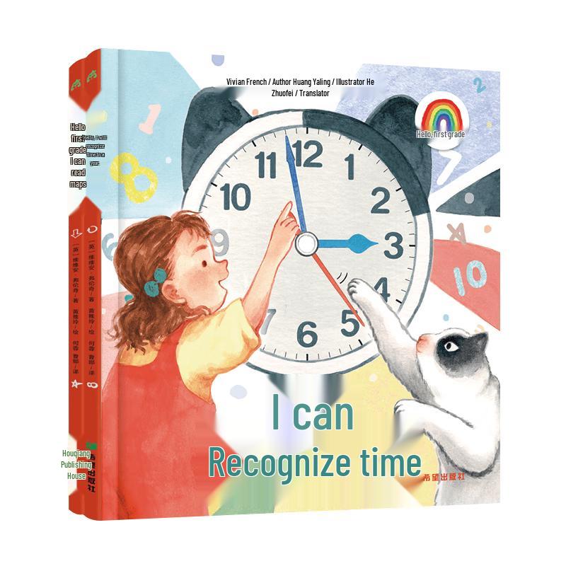 Kids Time Telling & Map Reading Learning Book