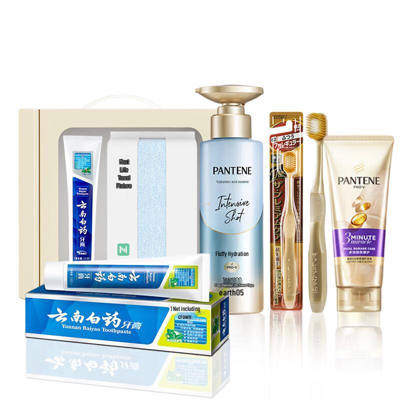 Yunnan Baiyao & Pantene Travel Essentials Kit