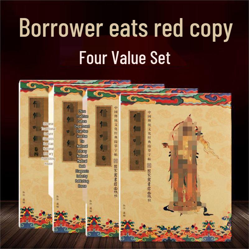 Monk Calligraphy Set: Four Volumes of Hand-Copied Sutra - Traditional Cultural Classics