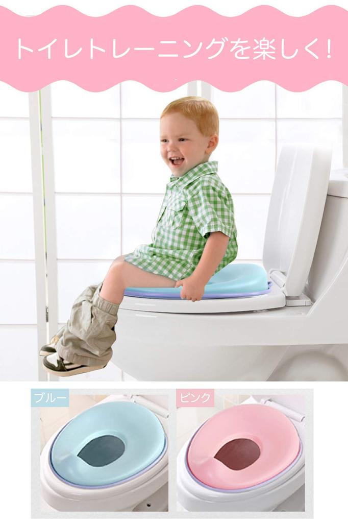 RONGUI Toilet Seat, Toilet Trainer for Children, with Wall-Mounted Hook (Blue)
