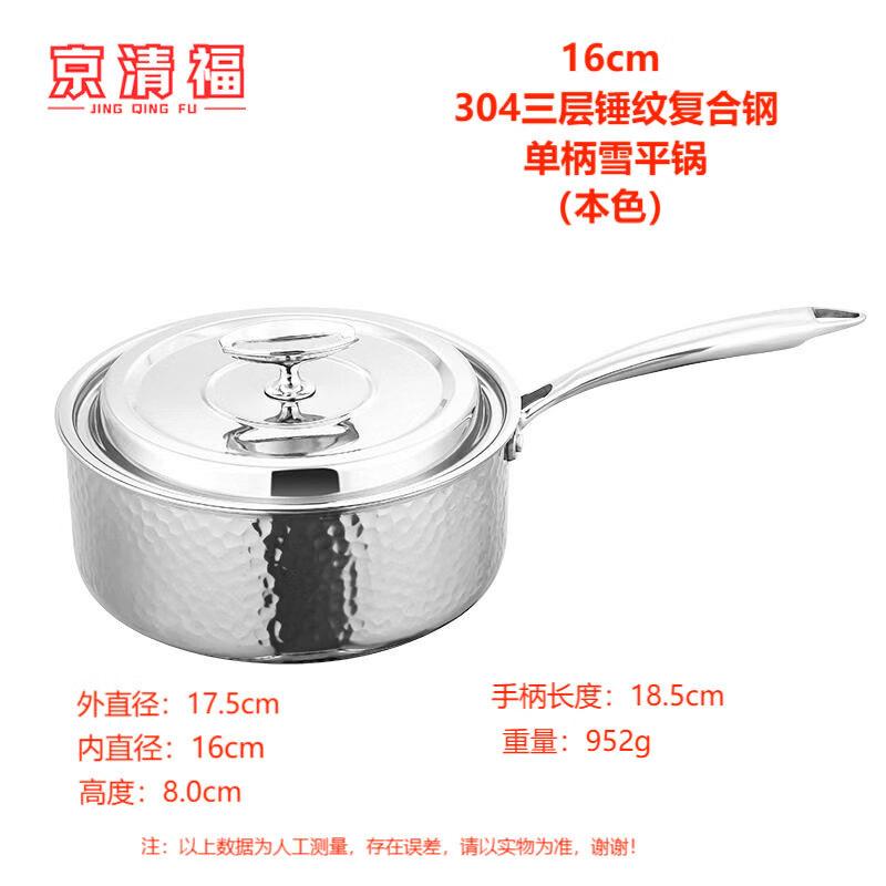 304 Stainless Steel Single Handle Soup Pot