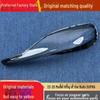 Compatible Headlight Cover for 2022-2025 Bull Demon King SUPRA Front