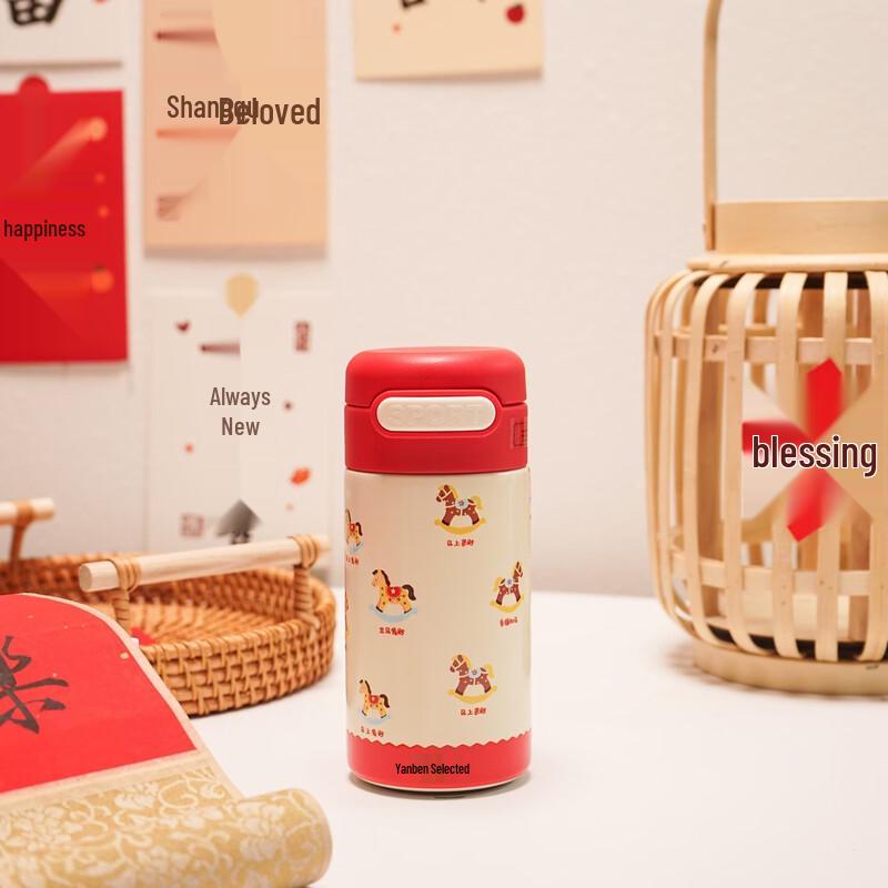 Eight Galloping Horses Insulated Straw Tumbler 220ML with Ceramic Coated Straw