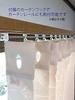 certified accordion room noren heat and cold 150 x 220 polka dot KL31148 Flame-retardant, curtain, divider, curtain, partition, protection, 2-way, cm,