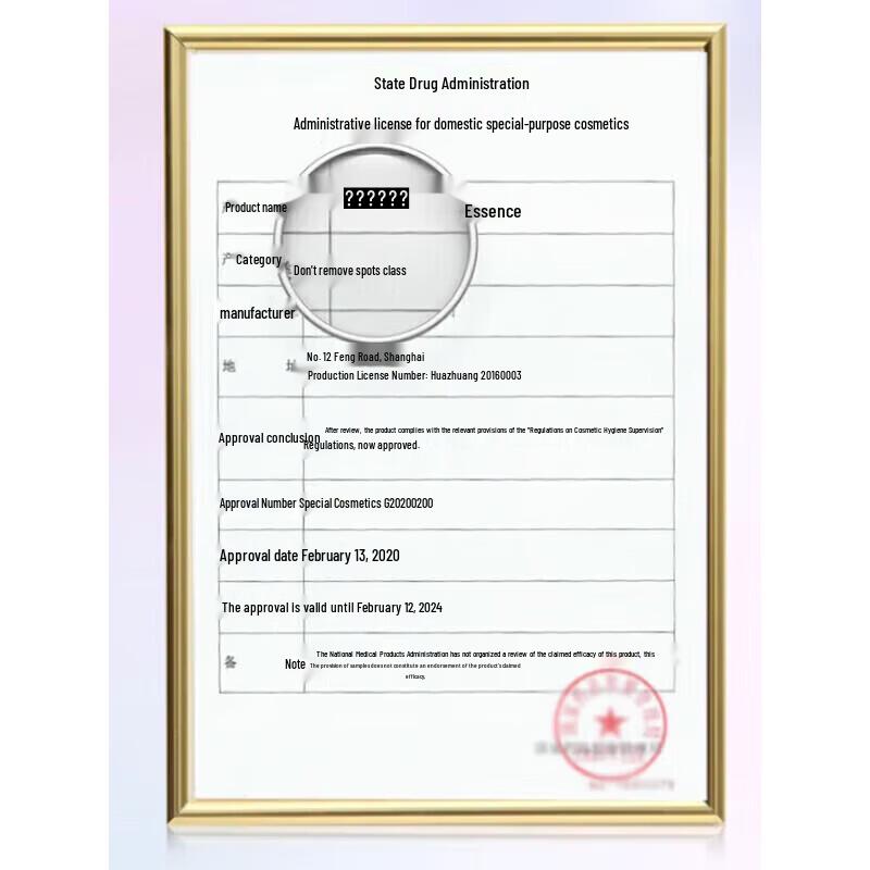 CHANDO Time-Stopping Fresh Radiant Ice Skin Water, Enriched