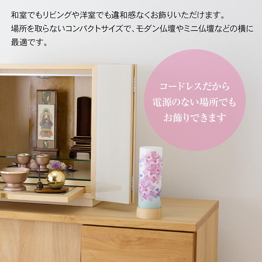 Buddhist Altar Shop Takita Shoten Bon Lantern Mini Bon Lantern Sarasa Hydrangea LED Cordless Height 19cm x Width Standing Lantern Certificate Included