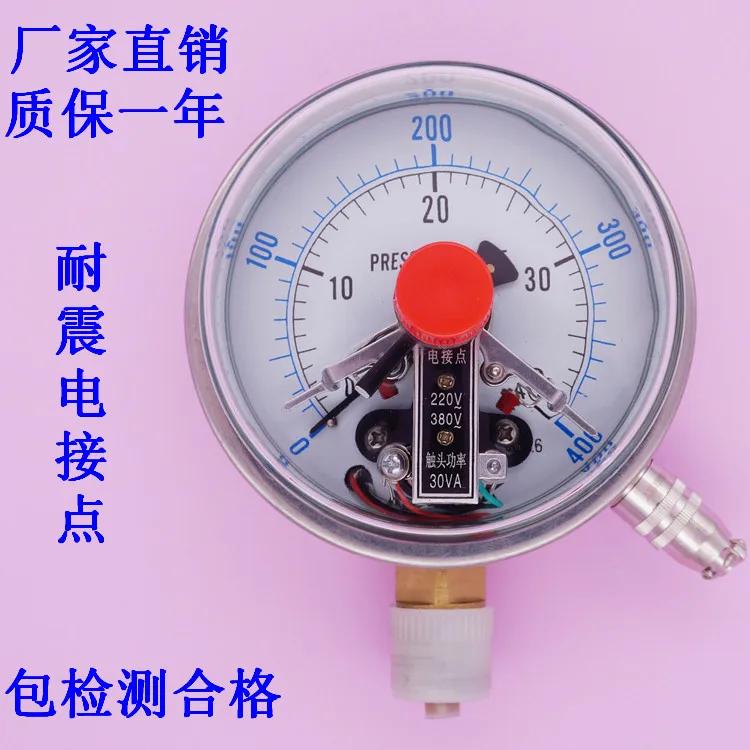 YNXC100 -0.1-100mpa M20*1.5 Stainless Steel Magnetic Assisted Shock Proof Electric Contact Pressure Gauge
