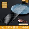 Stainless Steel BBQ Skewers