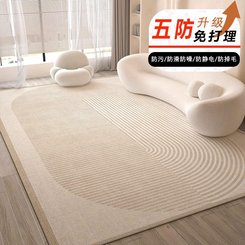 Wabi Sand Wind Crystal Fleece Carpet Living Room Stain Resistant Easy Care Cream Wind Premium Bedroom Bedside Blanket