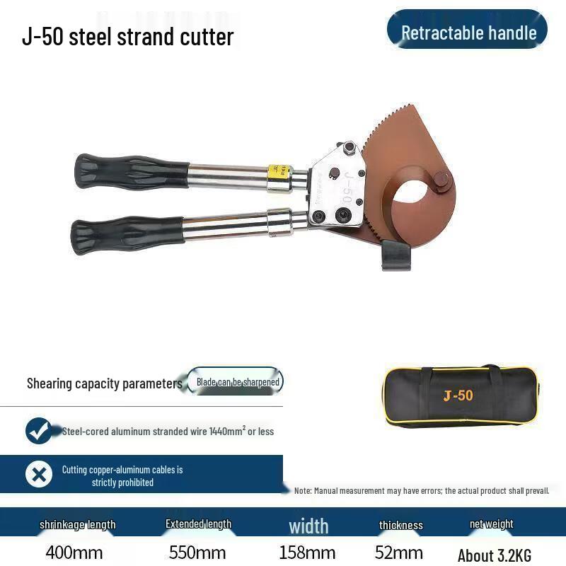 Xuanyong J50 Ratchet Armored Cable Cutter