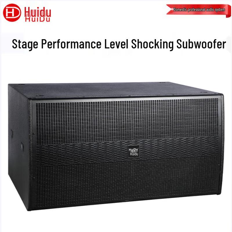 Professional Indoor/Outdoor Stage Subwoofer DA-218