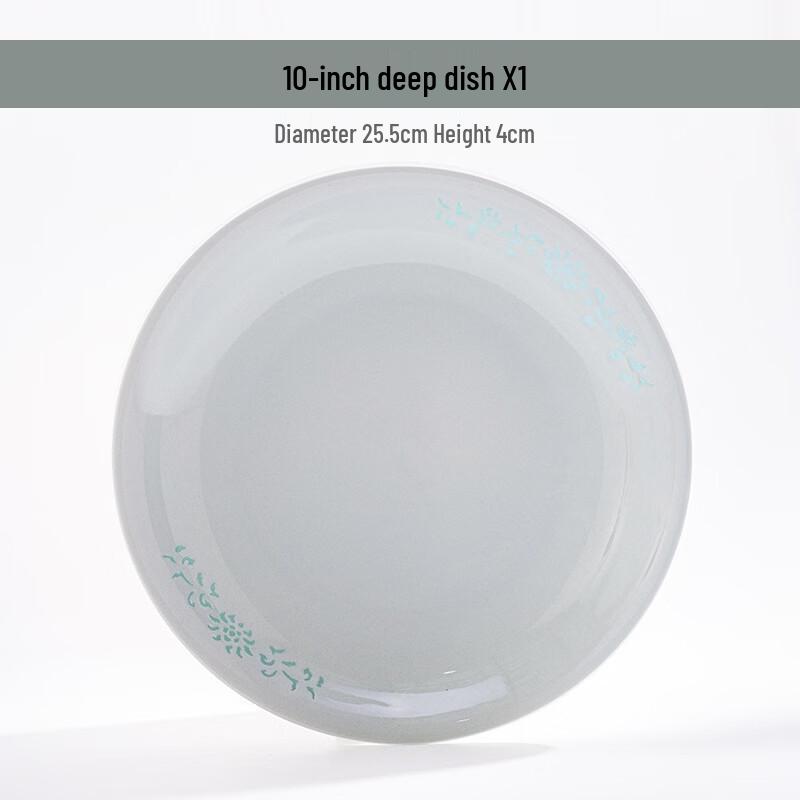 Linglong Underglaze Bone Porcelain Dinnerware