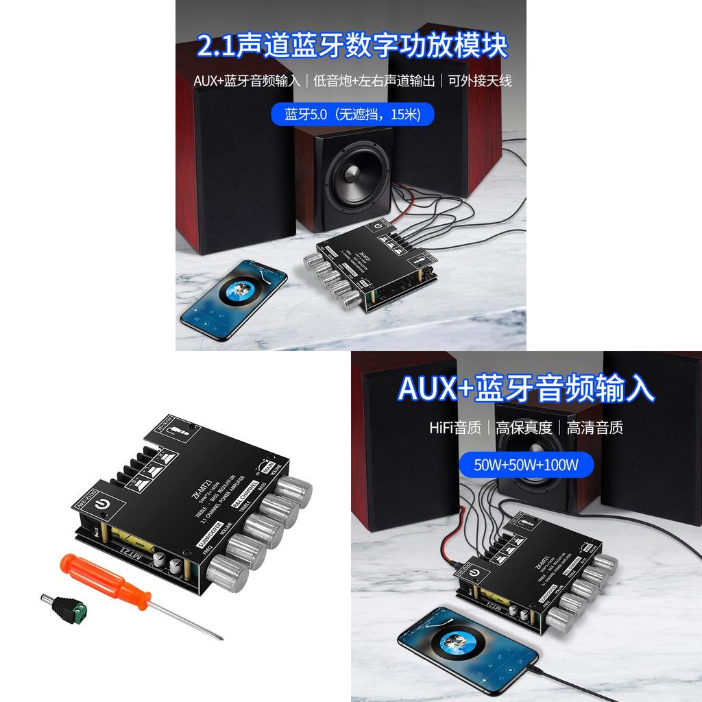 Bluetooth Digital Amplifier Module With Bass Control For Home Audio Enthusiasts