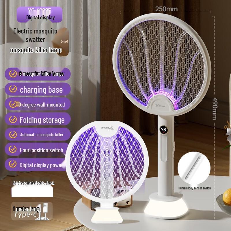 

2-in-1 Foldable Electric Mosquito Swatter with Digital Display