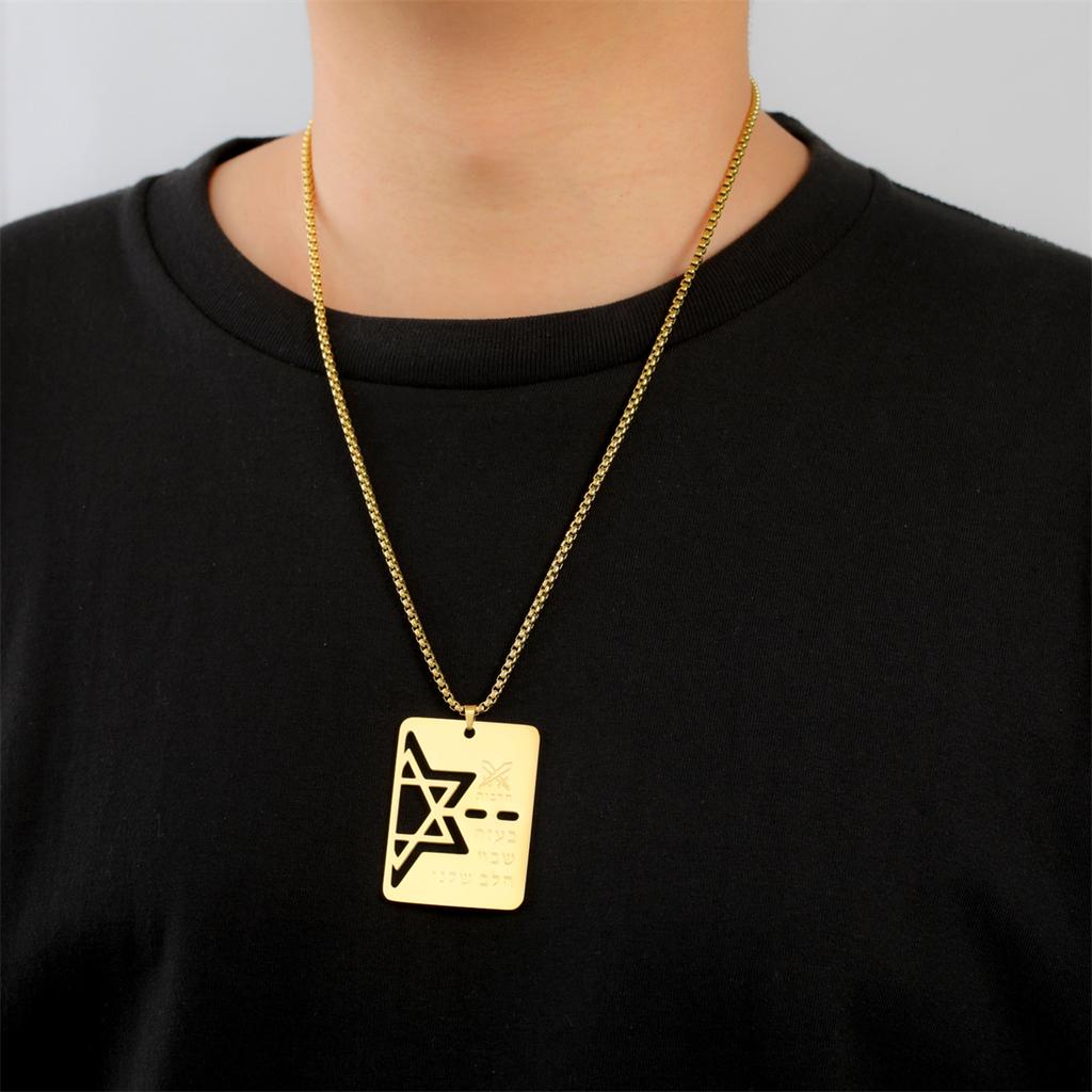  Judaism Star of David Necklace for Men Double Sided Hebrew Engraved Pendant Choker Stainless Steel Jewish Amulet jewelry