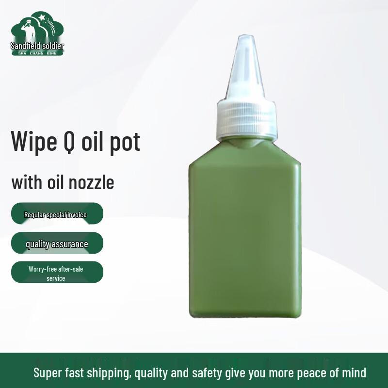 Battlefield Soldier 100ml Military Green Oil Can with Nozzle