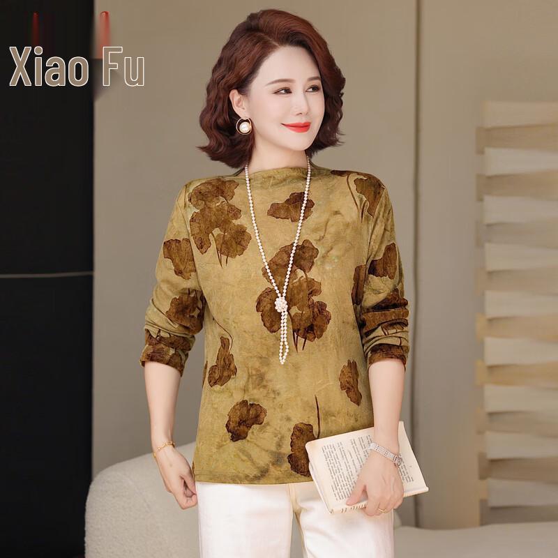 

Xiaofu Autumn Long-Sleeve Base Layer Top for Middle-Aged Women 2XL (95-110 lbs suggested)