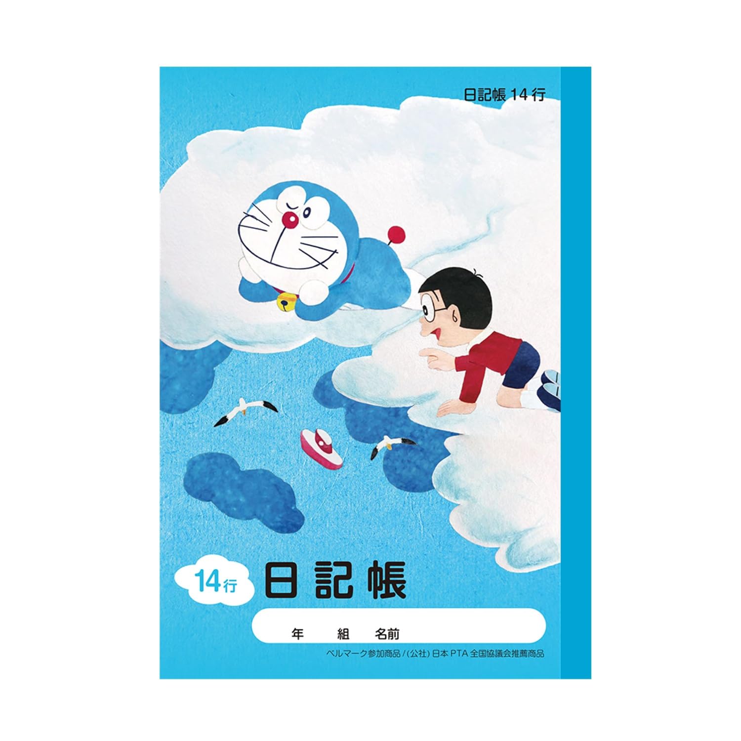 

Showa Note Doraemon Study 14 A5 Notebook/Diary, Lines, Size, 5-Pack, Blue, 021460035 синий