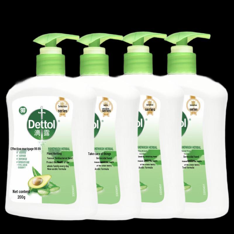 Dettol Plant-Based Hand Wash - Family Pack