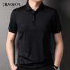 KAISER Men's 5A Anti-Bacterial Polo T-Shirt KS7168