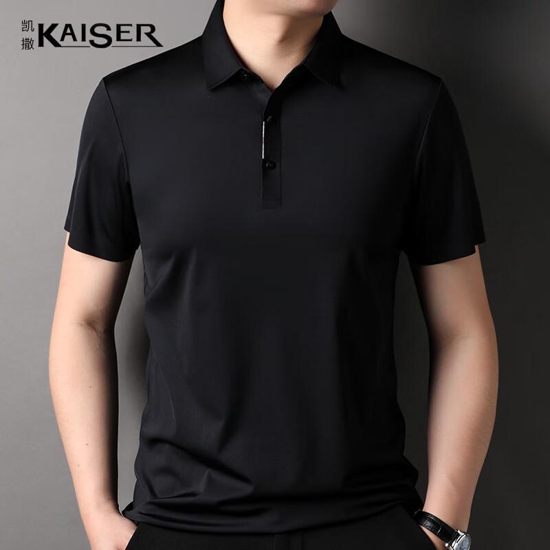 KAISER Men's 5A Anti-Bacterial Polo T-Shirt KS7168
