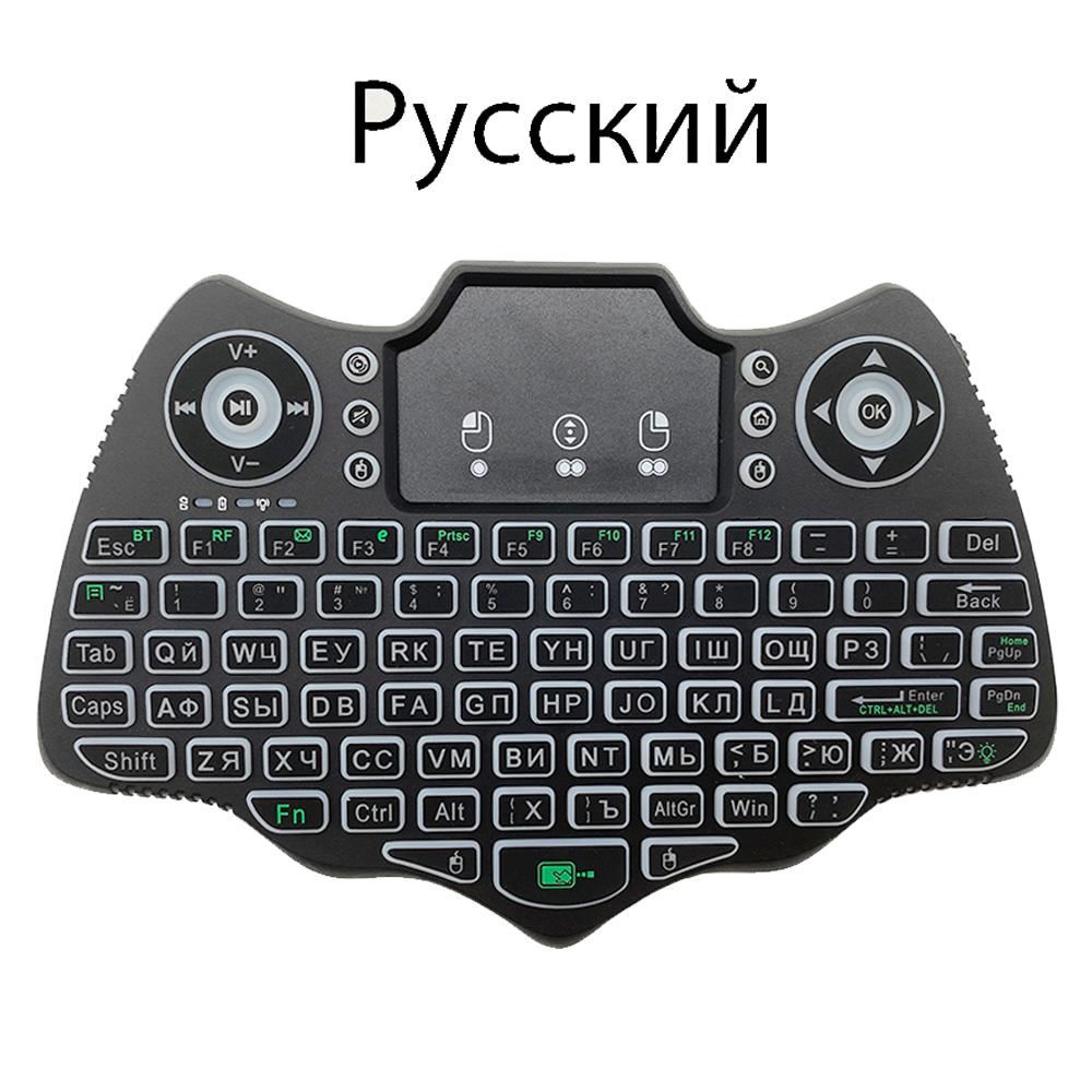 V18 Mini Wireless Keyboard Bat 2.4G BT Touch 7 Color Backlit French Spanish Russian Air Mouse Keyboard Gift for Android TV Box