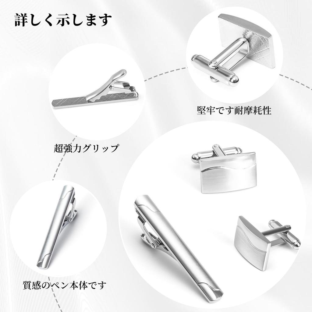 Doyime Tie Clip Cufflink Set Everyday Entrance Day Gift & - Elegant, Formal, Brass, Popular, High-Quality, Simple, Stylish, Men's, Wedding, Work,