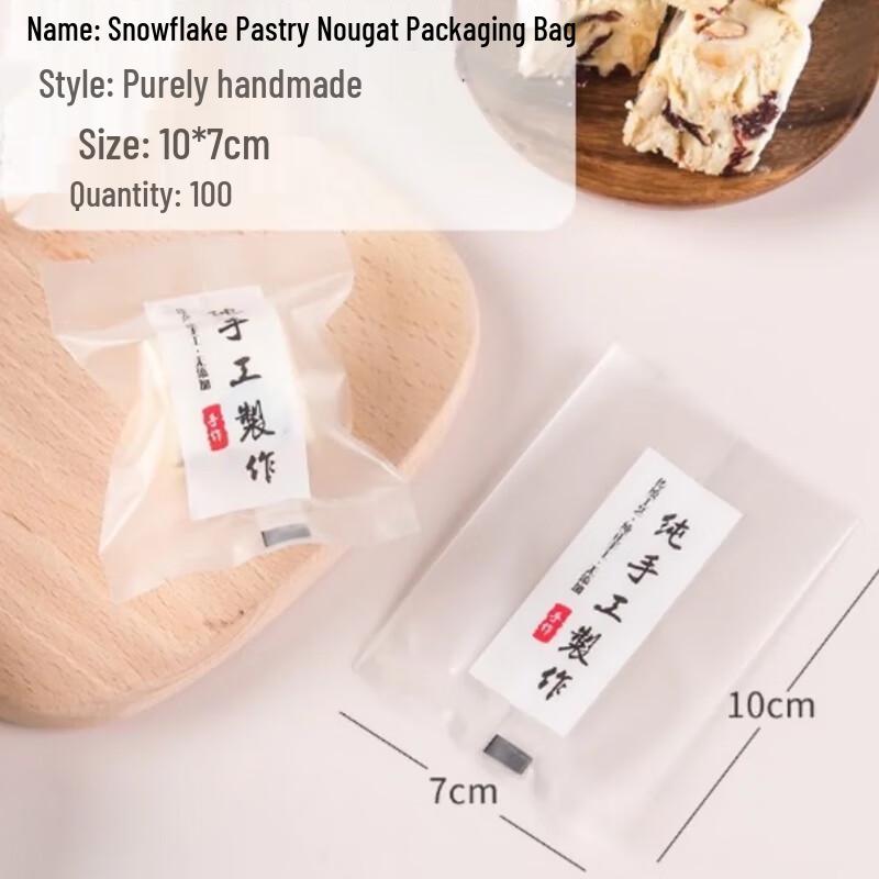Frosted Snowflake Crisp Packaging Bags
