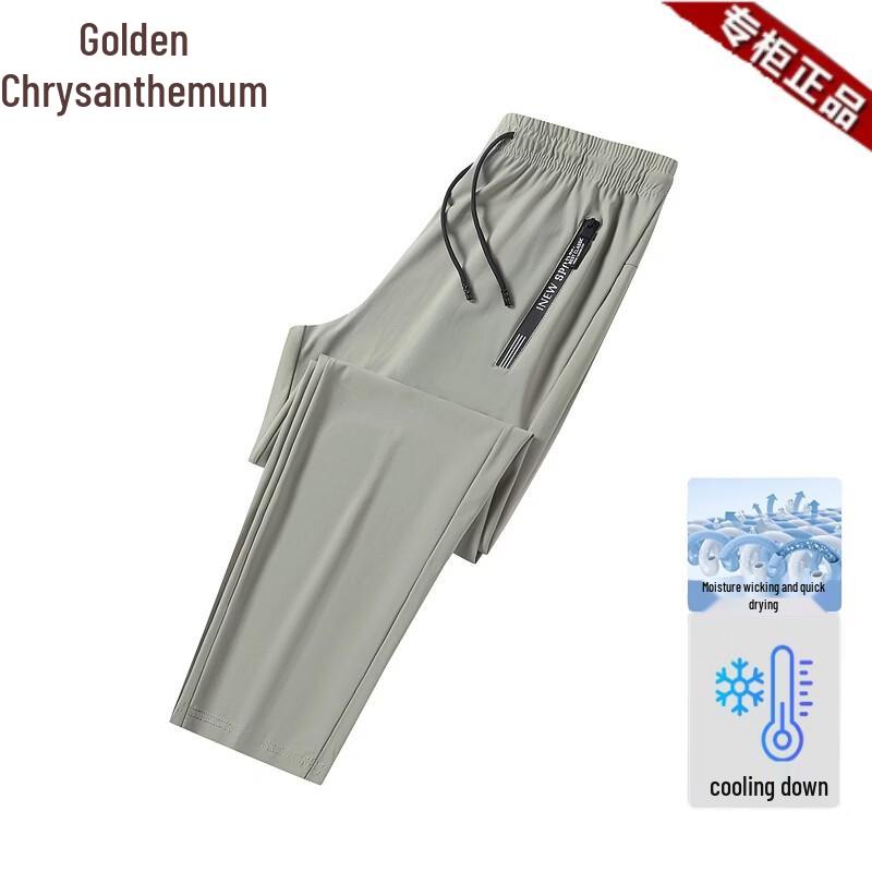 

Men s Ice Silk Quick-Dry Summer Casual Pants XL