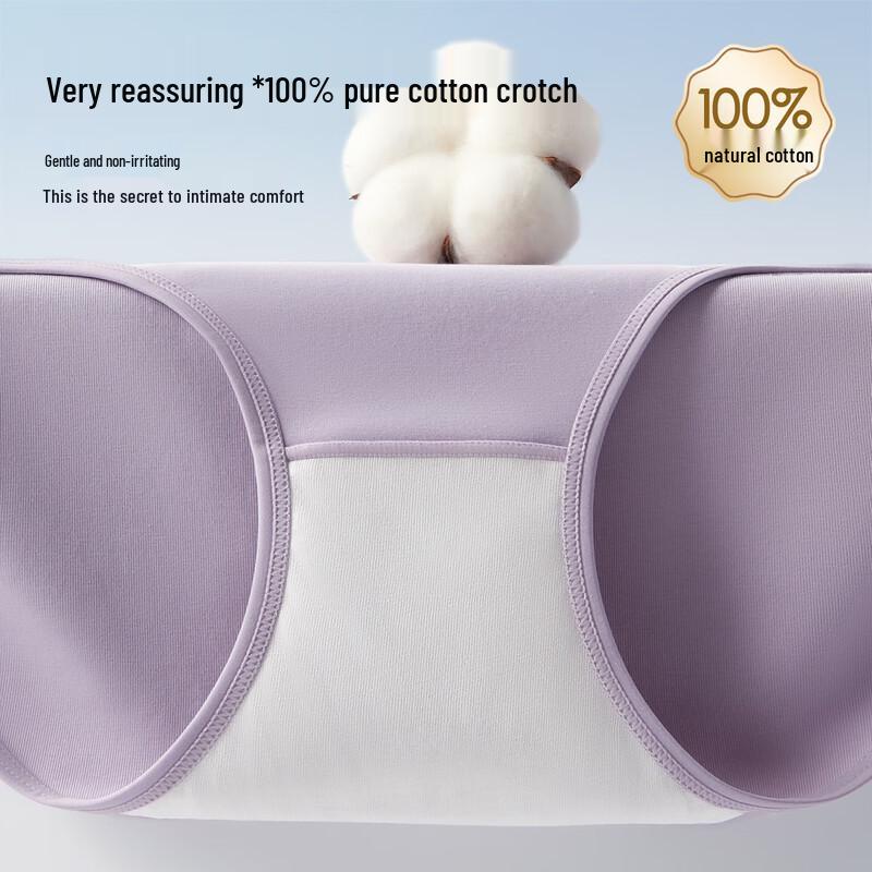 MIIOW Women's Class A Baby Cotton Seamless Mid-Waist Underwear