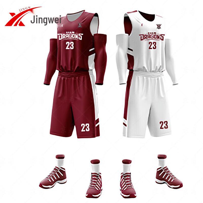 Jingwei Men s Reversible Basketball Uniform Set