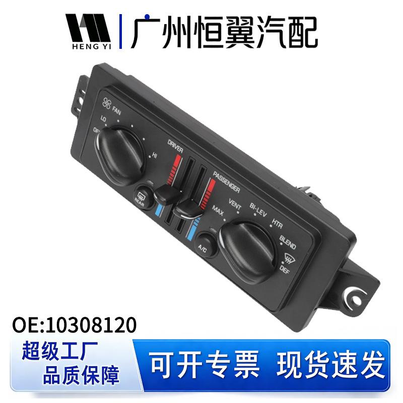 

Buick Century Regal 3.1L/3.8L Dashboard Air Conditioning Part (Model 599-199 10308120 10447) 10308120 10447470 599-199