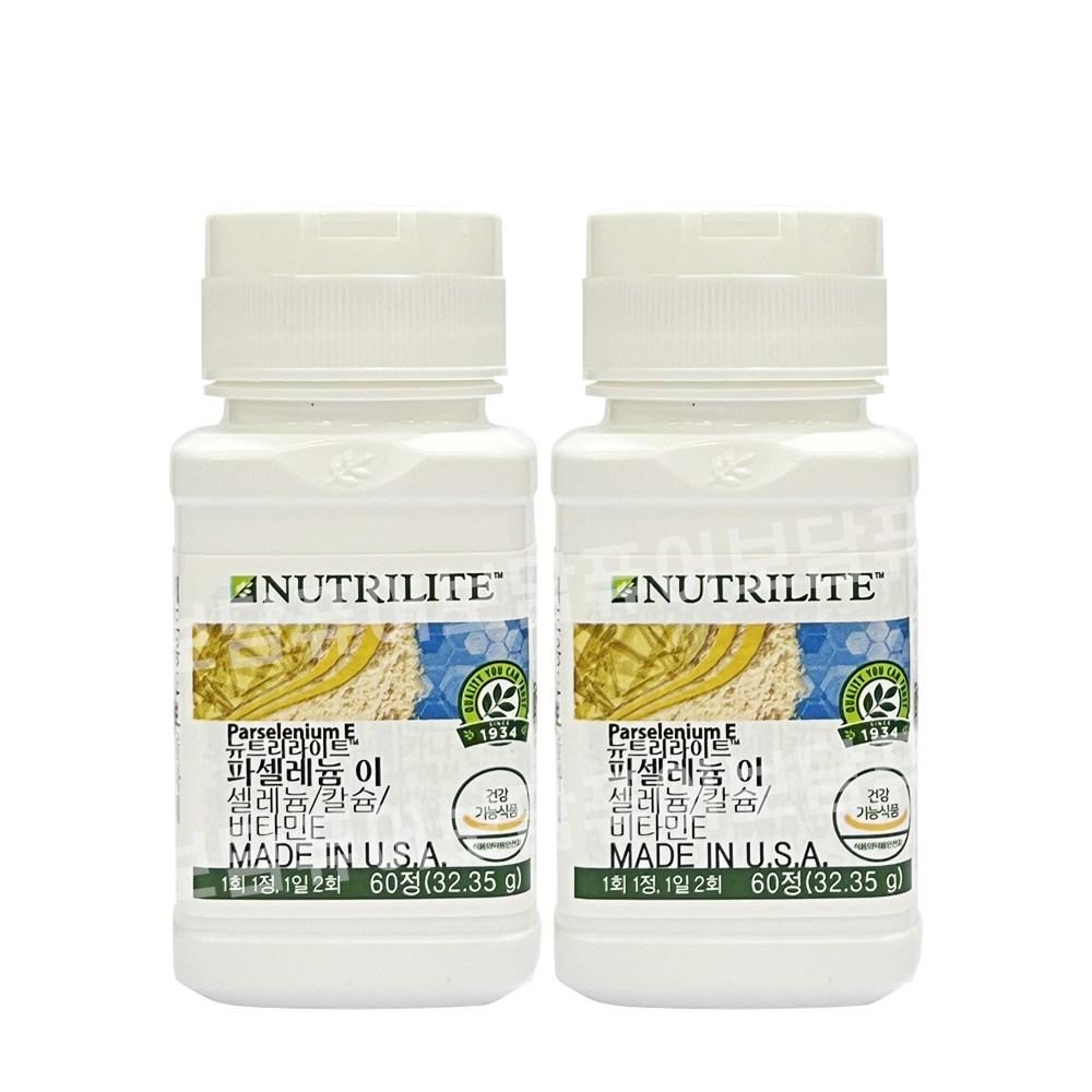 Amway Parselenium 60 Tablets (2 Pcs) 32.35g