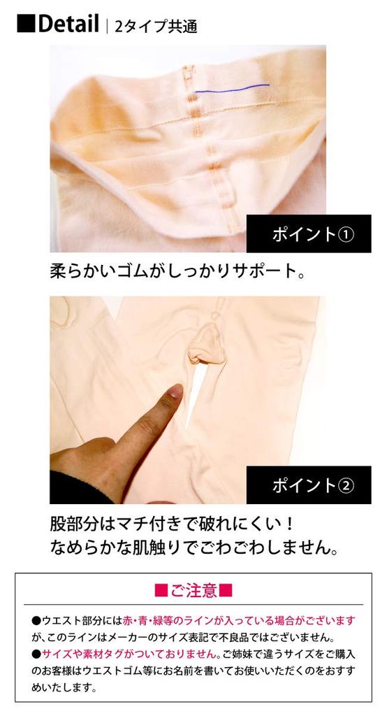 Ballet Sayori Outlet Ballet Tights with Perfect for for and European Pink (2-Pair Set) Holes, Ballet, Convertible, Kids, Juniors, Adults, [otst04-2]