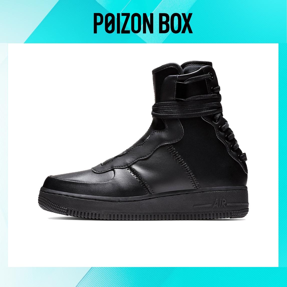 

кроссовки Nike Air Force 1 High Skate shoes Female AO1525-001