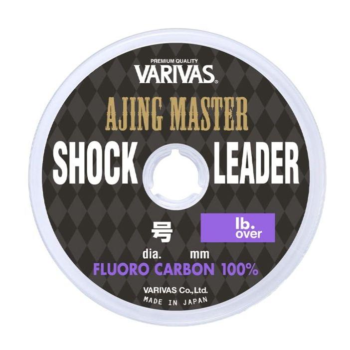 Used [New/Ships in 4 business days] Varibus Ajing Master Shock Leader Fluorocarbon 0.8 Go (3LB. OVER