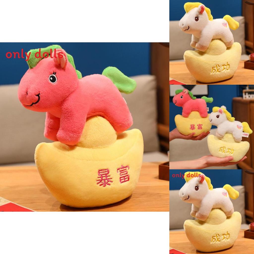 Horse Soft Plush Dolls With Sycee Decor Embroidery Design For Home Decor And Gifts