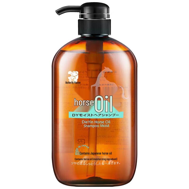 Dieyin Horse Oil Shampoo Set