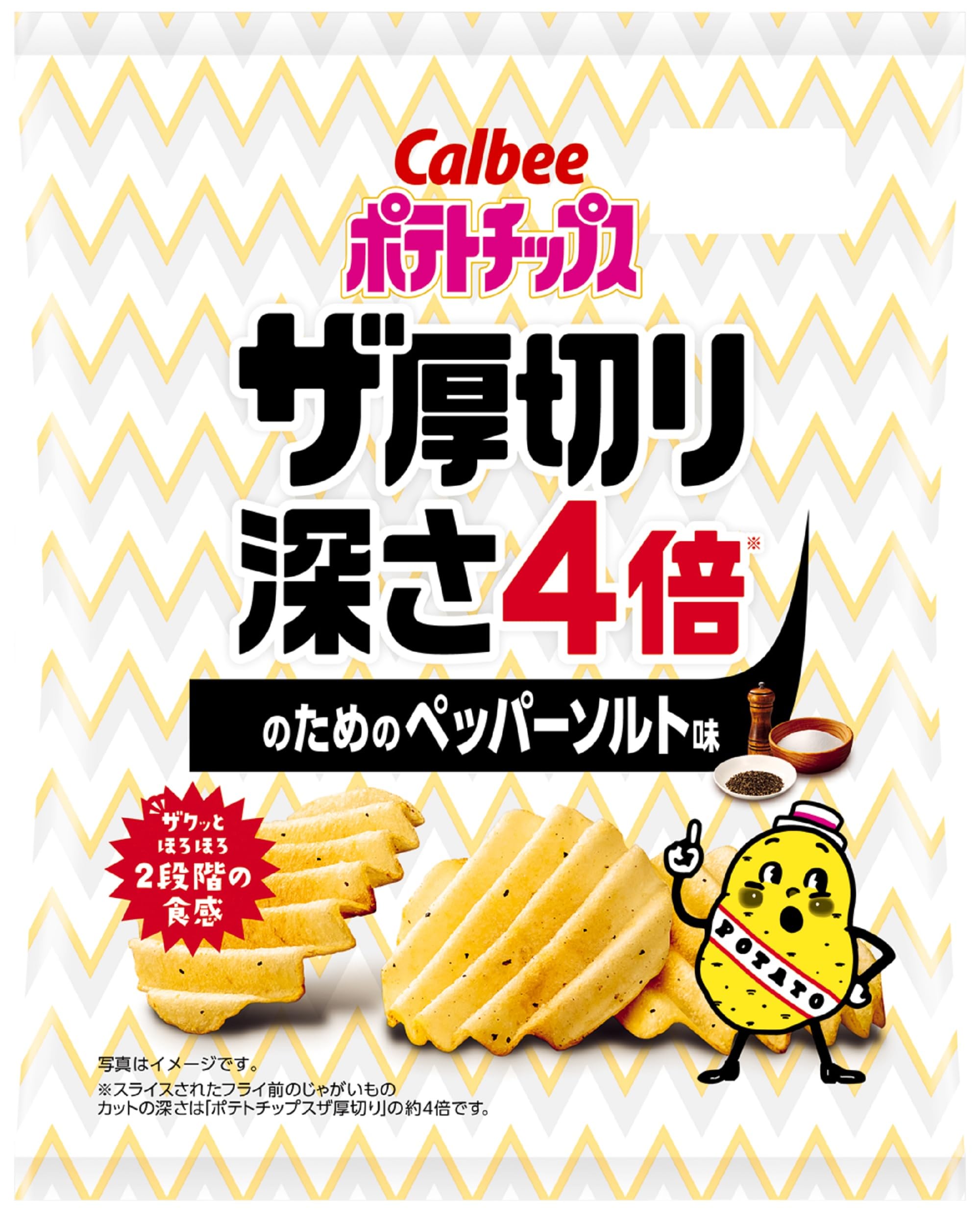 

Calbee Potato Thick 4x Pepper Salt 55g x 12 bags Chips, Cut, Deep, Flavor,
