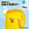 YSN Tom and Jerry Electric Kettle Yellow Kettle 1 Liter Electric Pot Water Boiler Electric Kettle Stylish Tom Jerry Living Alone Present Gift