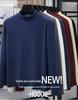 Men's Slim Fit Double-Sided Plush Base Layer Shirt, Solid Color, Half-High Collar, Long Sleeve, Thickened Warm Inner Wear for Autumn & Winter