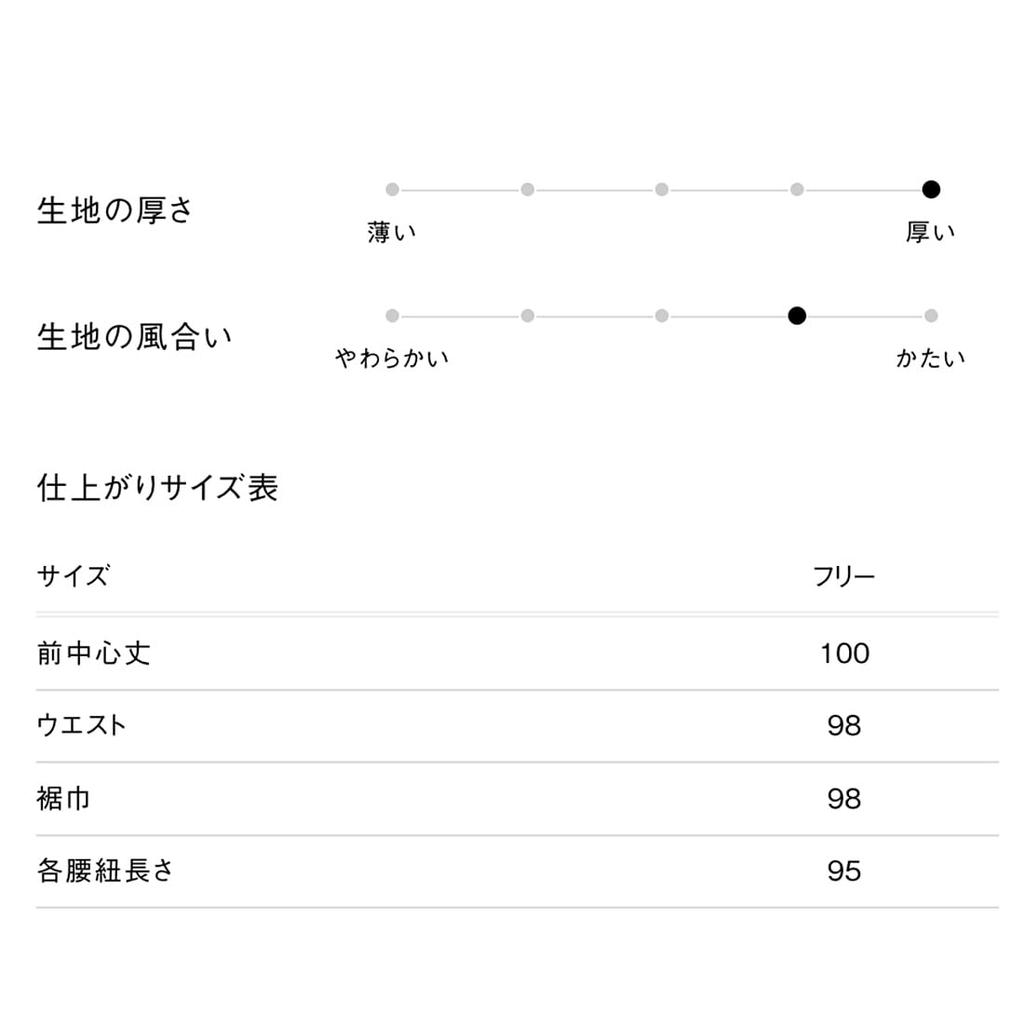 Seven Uniform QT7378-1 Chest Apron, Indigo, Free Size