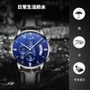 RORIOS Quartz Watch with Date Luminous Christmas Black White C Men's Display, Hands, Lightweight, Multifunctional, Waterproof, Stylish, Popular,