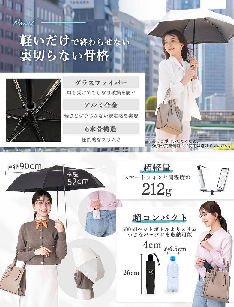 Complete Sun Protection 3 Million Units Sun UV Cut Light Lightweight Foldable Automatic Opening and Arietta [Doctor-supervised, × Shipped] Umbrella,