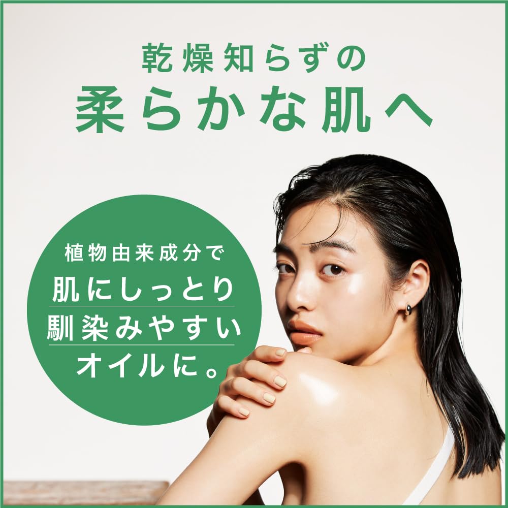 Toogood Multi-Benefit Oil (Velvet Touch) [Hair Oil, Multi-Oil, Leave-in Treatment, Moisturizing, Plant-Derived] Sympurte