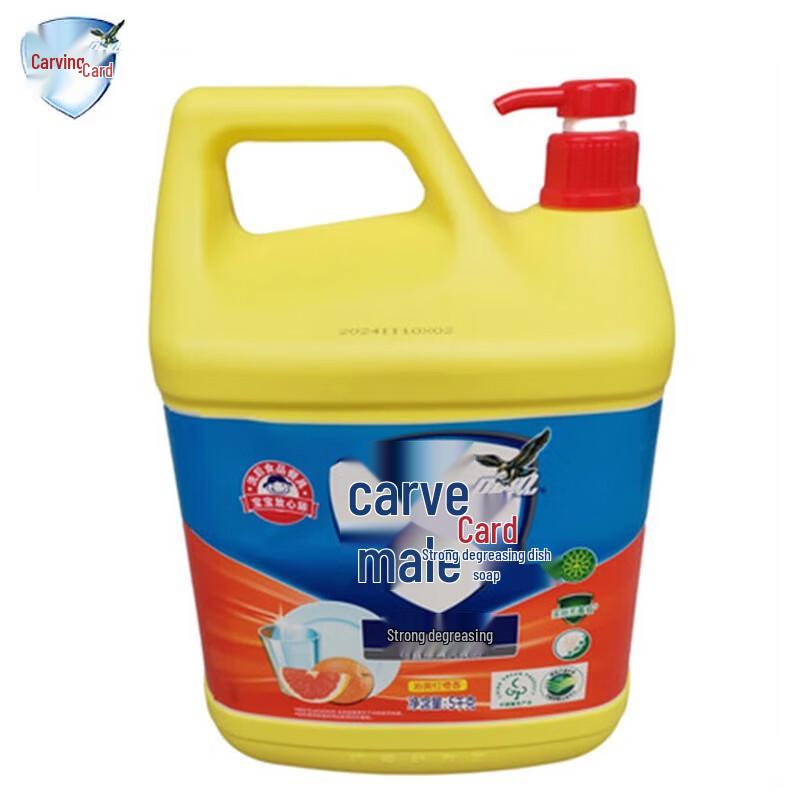 Diaopai Concentrated Degreasing Dish Soap 5kg