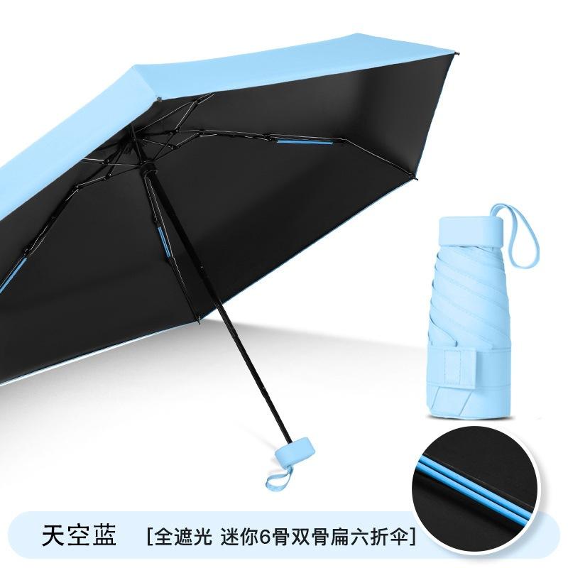 Flat six-fold umbrella, ultra-light six-bone double keel vinyl sunscreen, ultraviolet sunshade, sun umbrella, weather and rain advertising umbrella
