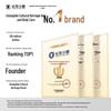 Long Hair Xiaozhai Anti-Hair Loss & Oil Control Hair Care Set